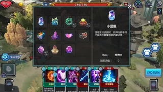 Скриншот 7 к игре 元卡牌MetaCard
