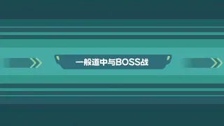 Скриншот 2 к игре 东方妖精武踏会 - Touhou Fairy Knockout ~ One fairy to rule them all