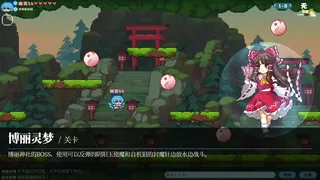Скриншот 4 к игре 东方妖精武踏会 - Touhou Fairy Knockout ~ One fairy to rule them all