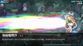 Скриншот 6 к игре 东方妖精武踏会 - Touhou Fairy Knockout ~ One fairy to rule them all