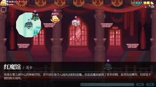 Скриншот 7 к игре 东方妖精武踏会 - Touhou Fairy Knockout ~ One fairy to rule them all