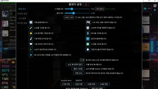 Скриншот 2 к игре Qwilight
