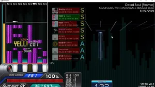 Скриншот 3 к игре Qwilight