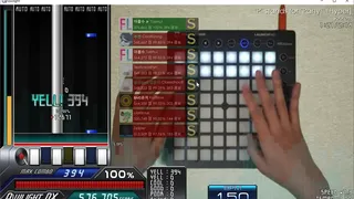 Скриншот 5 к игре Qwilight