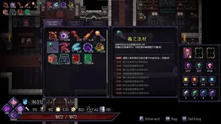 Скриншот 2 к игре Last Monarch