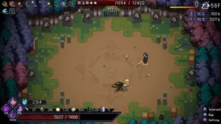 Скриншот 6 к игре Last Monarch