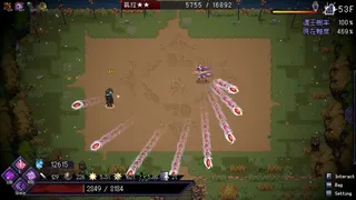 Скриншот 8 к игре Last Monarch