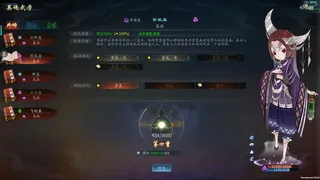 Скриншот 2 к игре 灵墟