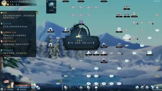 Скриншот 8 к игре 灵墟