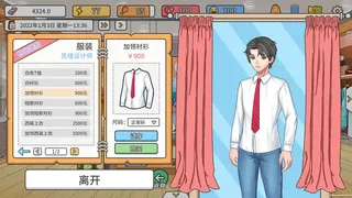Скриншот 5 к игре 主播模拟器（Streamer Simulator）