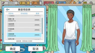 Скриншот 7 к игре 主播模拟器（Streamer Simulator）