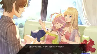 Скриншот 4 к игре 长明火计划 Project: Eternal Flame