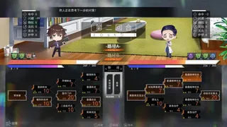 Скриншот 7 к игре 长明火计划 Project: Eternal Flame