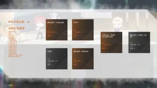 Скриншот 8 к игре 长明火计划 Project: Eternal Flame