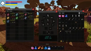 Скриншот 5 к игре The Questing