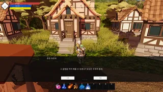 Скриншот 6 к игре The Questing