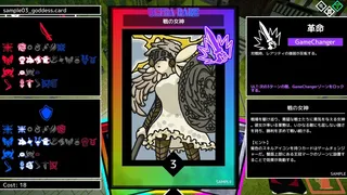 Скриншот 7 к игре MONSTER CARDS