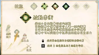 Скриншот 5 к игре 守麥精靈黛芽