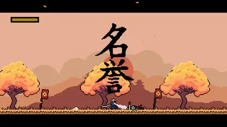 Скриншот 1 к игре Pixel Samurai