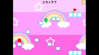 Скриншот 3 к игре Rabbitoad