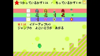 Скриншот 5 к игре Rabbitoad