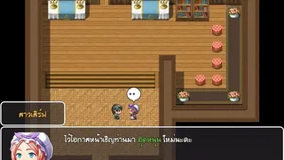 Скриншот 1 к игре วีรบุรุษไร้พลัง ไข่ต้ม