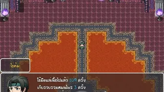 Скриншот 8 к игре วีรบุรุษไร้พลัง ไข่ต้ม