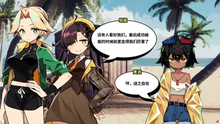 Скриншот 2 к игре 孤岛海妖 The Sea-demon