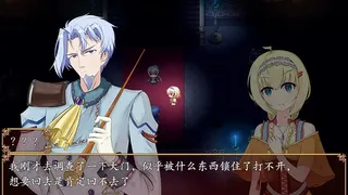 Скриншот 4 к игре Manor of Shadows