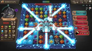 Скриншот 1 к игре Roguematch : The Extraplanar Invasion