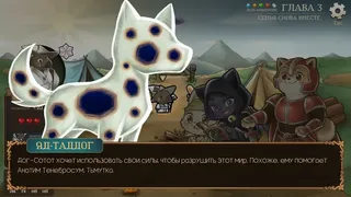 Скриншот 6 к игре Roguematch : The Extraplanar Invasion
