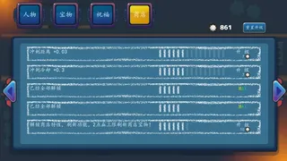 Скриншот 2 к игре the Binding of Survivors
