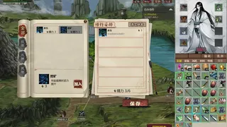 Скриншот 7 к игре 懒人修仙传2
