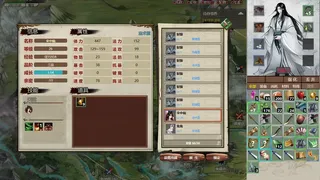 Скриншот 8 к игре 懒人修仙传2