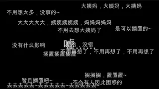 Скриншот 3 к игре 我感染HIV了吗