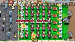 Скриншот 3 к игре 防疫英雄
