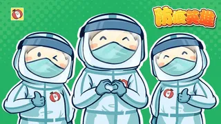 Скриншот 7 к игре 防疫英雄
