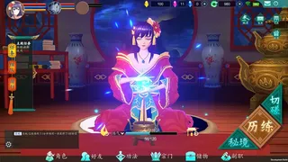 Скриншот 4 к игре 修仙世界