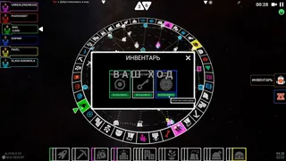 Скриншот 4 к игре Cosmopoly