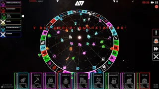 Скриншот 5 к игре Cosmopoly