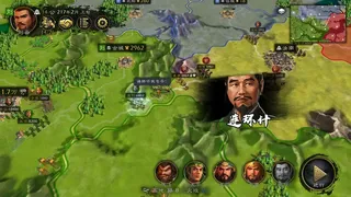Скриншот 4 к игре 逐鹿