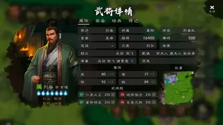 Скриншот 5 к игре 逐鹿
