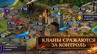 Скриншот 4 к игре Мафия Онлайн