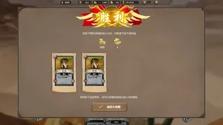 Скриншот 5 к игре 纷争之世