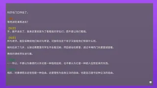 Скриншот 7 к игре 你与选择 You and Choice