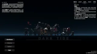 Скриншот 5 к игре DarkTide