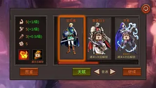 Скриншот 1 к игре 开局一把剑