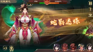Скриншот 4 к игре 百将群英传