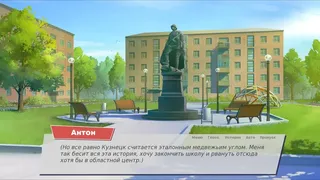 Скриншот 1 к игре 1997