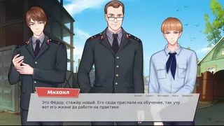 Скриншот 3 к игре 1997